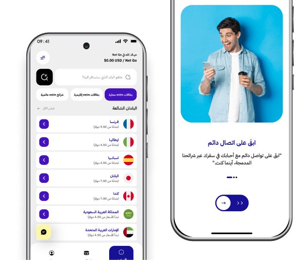 Mobile app screens